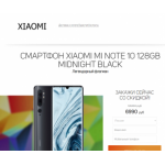 Все отзывы о Осторожно мошенники!! mi.vb-sale.online на stena-otzyvov.ru