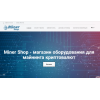 Осторожно мошенники!! minersh.ru