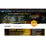 Все отзывы о Осторожно мошенники!! Multiplay Хостинг на stena-otzyvov.ru