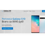 Все отзывы о Осторожно мошенники!! obz-tel.ru на stena-otzyvov.ru