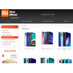 Все отзывы о Осторожно мошенники!! official-mi-store.ru на stena-otzyvov.ru