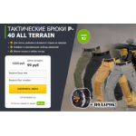 Все отзывы о Осторожно мошенники!! ООО «АГРОС ПЛЮС» ОГРН: 1197746571660 ИНН: 7720481854 111673, МОСКВА ГОРОД, УЛИЦА НОВОКОСИНСКАЯ, ДОМ на stena-otzyvov.ru