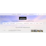 Все отзывы о Осторожно мошенники!! ООО АВТОМИР на stena-otzyvov.ru