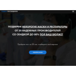 Все отзывы о Осторожно мошенники!! подбор-поставщиков.рф на stena-otzyvov.ru