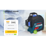 Все отзывы о Осторожно мошенники!! qualada.website на stena-otzyvov.ru