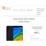 Все отзывы о Осторожно мошенники!! redmi-5store.site на stena-otzyvov.ru