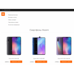 Все отзывы о Осторожно мошенники!! redmi-store.spb.ru на stena-otzyvov.ru