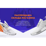Все отзывы о Осторожно мошенники!! reebok-sport.ru на stena-otzyvov.ru