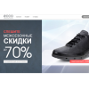 Осторожно мошенники!! shoes-hit201955.ru