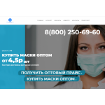 Все отзывы о Осторожно мошенники!! сизтут.рф на stena-otzyvov.ru