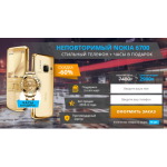 Все отзывы о Осторожно мошенники!! skidka-24-shop.ru, shoptaime.xyz на stena-otzyvov.ru