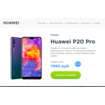 Все отзывы о Осторожно мошенники!! smart-hu20.ru на stena-otzyvov.ru