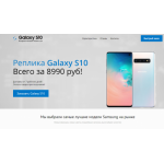 Все отзывы о Осторожно мошенники!! smart-s10.ru на stena-otzyvov.ru