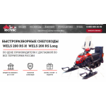 Все отзывы о Осторожно мошенники!! snegohody-wels.ru, snegochody-sankt-peterburg.plp7.ru на stena-otzyvov.ru