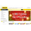 Осторожно мошенники!! spult.ru