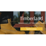 Все отзывы о Осторожно мошенники!! timberlandy.ru.com на stena-otzyvov.ru