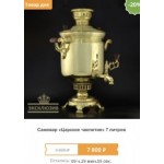 Все отзывы о Осторожно мошенники!! Tulavar.com они же tulavar.co на stena-otzyvov.ru