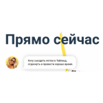 Все отзывы о Осторожно мошенники!! турагенство Роботур.ру (http://xn--90azbfdlh.xn--p1ai) на stena-otzyvov.ru