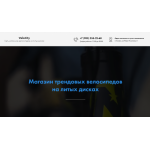 Все отзывы о Осторожно мошенники!! velocity77.ru на stena-otzyvov.ru