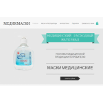 Все отзывы о Осторожно мошенники!! www.медикмаски.рф на stena-otzyvov.ru