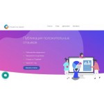 Все отзывы о Осторожно мошенники!! zakazatotzyv.ru на stena-otzyvov.ru