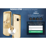 Все отзывы о Отрицательный отзыв 6700.dsx-24.ru на stena-otzyvov.ru