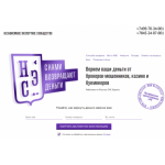 Все отзывы о Отрицательный отзыв allchargebacks.ru на stena-otzyvov.ru