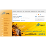 Все отзывы о Отрицательный отзыв АО "ПриСТ" на stena-otzyvov.ru