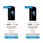 Все отзывы о Отрицательный отзыв Apple-days.ru на stena-otzyvov.ru