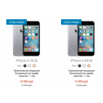 Все отзывы о Отрицательный отзыв Apple-worlds.ru на stena-otzyvov.ru