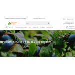 Все отзывы о Отрицательный отзыв aristosad-crimea.ru на stena-otzyvov.ru