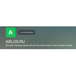 Все отзывы о Отрицательный отзыв Arlos на stena-otzyvov.ru