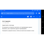 Все отзывы о Отрицательный отзыв Авито на stena-otzyvov.ru