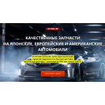 Все отзывы о Отрицательный отзыв avtosil.ru на stena-otzyvov.ru