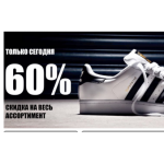 Все отзывы о Отрицательный отзыв buy-adidas.ru на stena-otzyvov.ru