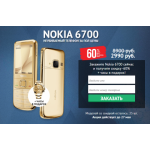 Все отзывы о Отрицательный отзыв cell-phone1.ru на stena-otzyvov.ru