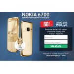 Все отзывы о Отрицательный отзыв cell-phone3.ru на stena-otzyvov.ru