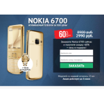 Все отзывы о Отрицательный отзыв cell-phone4.ru на stena-otzyvov.ru