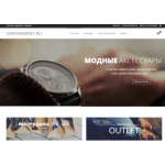 Все отзывы о Отрицательный отзыв daryamarket.ru на stena-otzyvov.ru