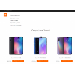 Все отзывы о Отрицательный отзыв device-redmi.site на stena-otzyvov.ru