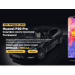 Все отзывы о Отрицательный отзыв digital-huawei.ru на stena-otzyvov.ru