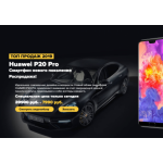 Все отзывы о Отрицательный отзыв digital-huawei.ru на stena-otzyvov.ru