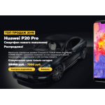 Все отзывы о Отрицательный отзыв digital-huawei.ru на stena-otzyvov.ru