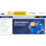 Все отзывы о Отрицательный отзыв drm-market.ru на stena-otzyvov.ru