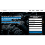 Все отзывы о Отрицательный отзыв dvs-zakaz.ru на stena-otzyvov.ru