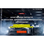 Все отзывы о Отрицательный отзыв eavto24.ru на stena-otzyvov.ru