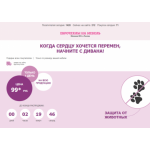 Все отзывы о Отрицательный отзыв f.evvrochehol.net на stena-otzyvov.ru