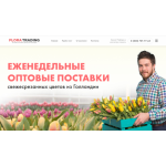 Все отзывы о Отрицательный отзыв Флоратрейдинг - https://floratrading.ru/ на stena-otzyvov.ru