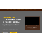 Все отзывы о Отрицательный отзыв Food-print.info на stena-otzyvov.ru