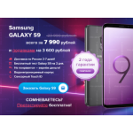 Все отзывы о Отрицательный отзыв galaxy-new-store24.ru на stena-otzyvov.ru